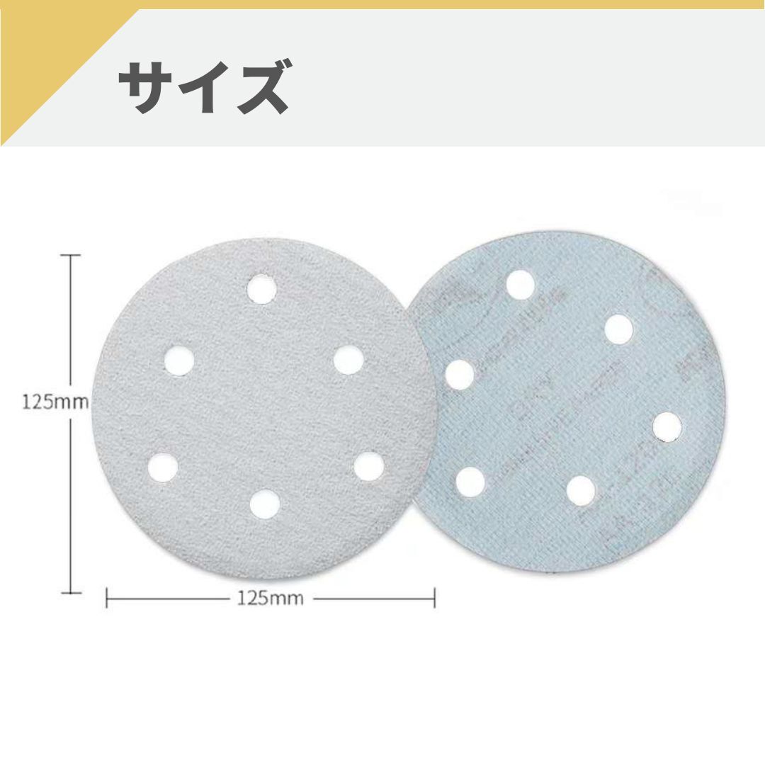 マジックペーパー #120 6穴 100枚 円形 125mm ダブルアクション サンダー サンダー 仕様 サンドペーパー サンディング ディスク ペーパー _画像5