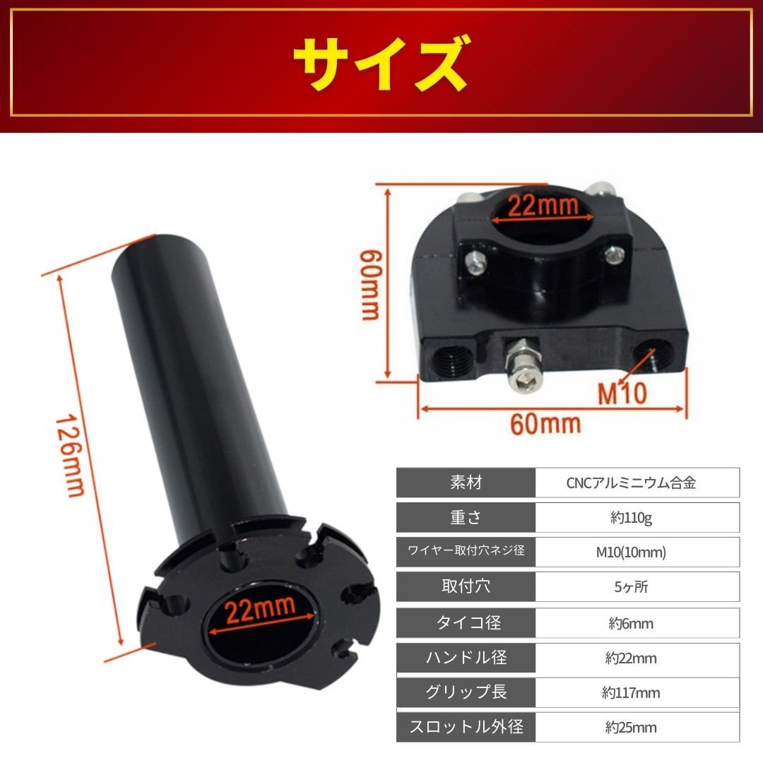 ハイスロットル ハイスロ キット アクセル ホルダー モンキー ゴリラ ダックス シェリー エイプ Ape ホーク ワイヤー 対応 バイク アルミ 