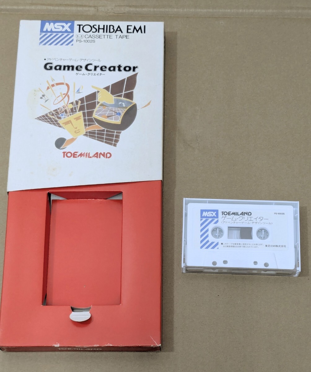 MSX ゲーム クリエイター PS-1002S アドベンチャーゲーム デザインツール カセットテープ版 東芝 EMI TOEMILAND TOSHIBA レトロゲーム_画像3