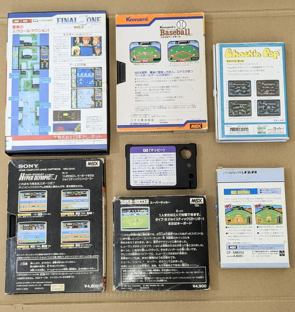 MSX ゲームソフト ファイナル ゾーン チャックンポップ マッピー ハイパーオリンピック テレネット タイトー ナムコ コナミ　カートリッジ_画像2