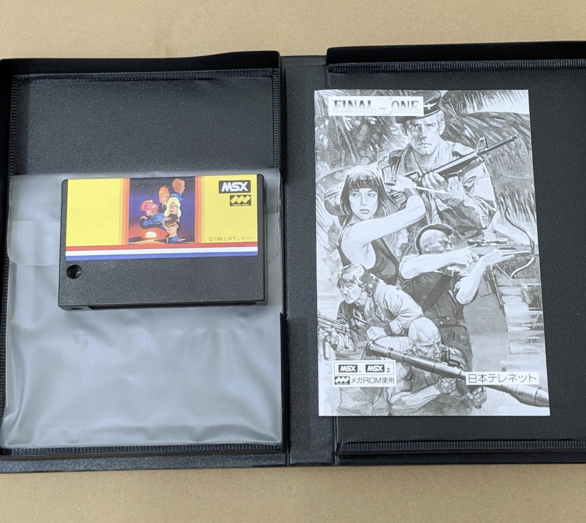 MSX ゲームソフト ファイナル ゾーン チャックンポップ マッピー ハイパーオリンピック テレネット タイトー ナムコ コナミ　カートリッジ_画像3