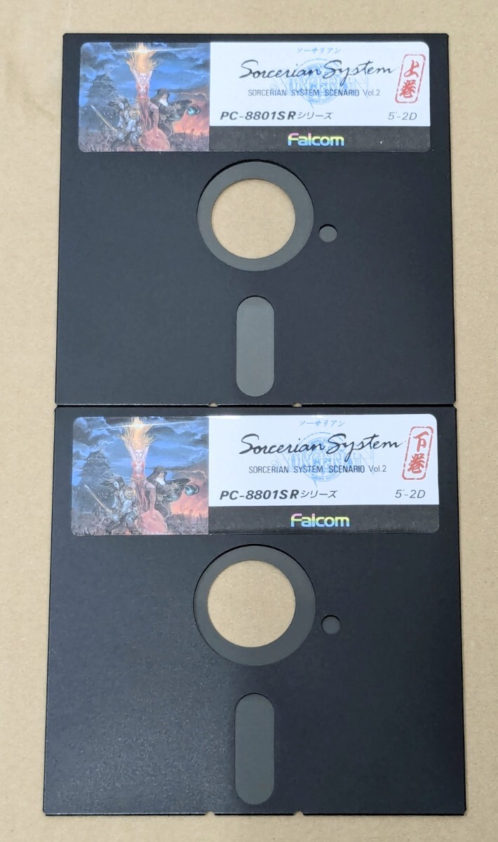 ゲームソフト PC-8801 SR 5インチ2D フロッピー　イースⅡ 4枚組　戦国ソーサリアン 2枚組 シナリオVol.2 フロッピー3枚付き レトロゲーム_画像9