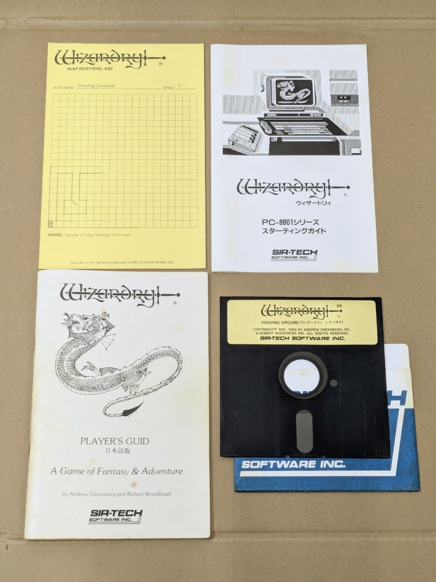 ゲームソフト ウィザードリィ #1 PC-8801 mk2 SR 5インチ2DD ファンタジー RPG　レトロゲーム Wizardry PROVING GROUNDS サーテック_画像3