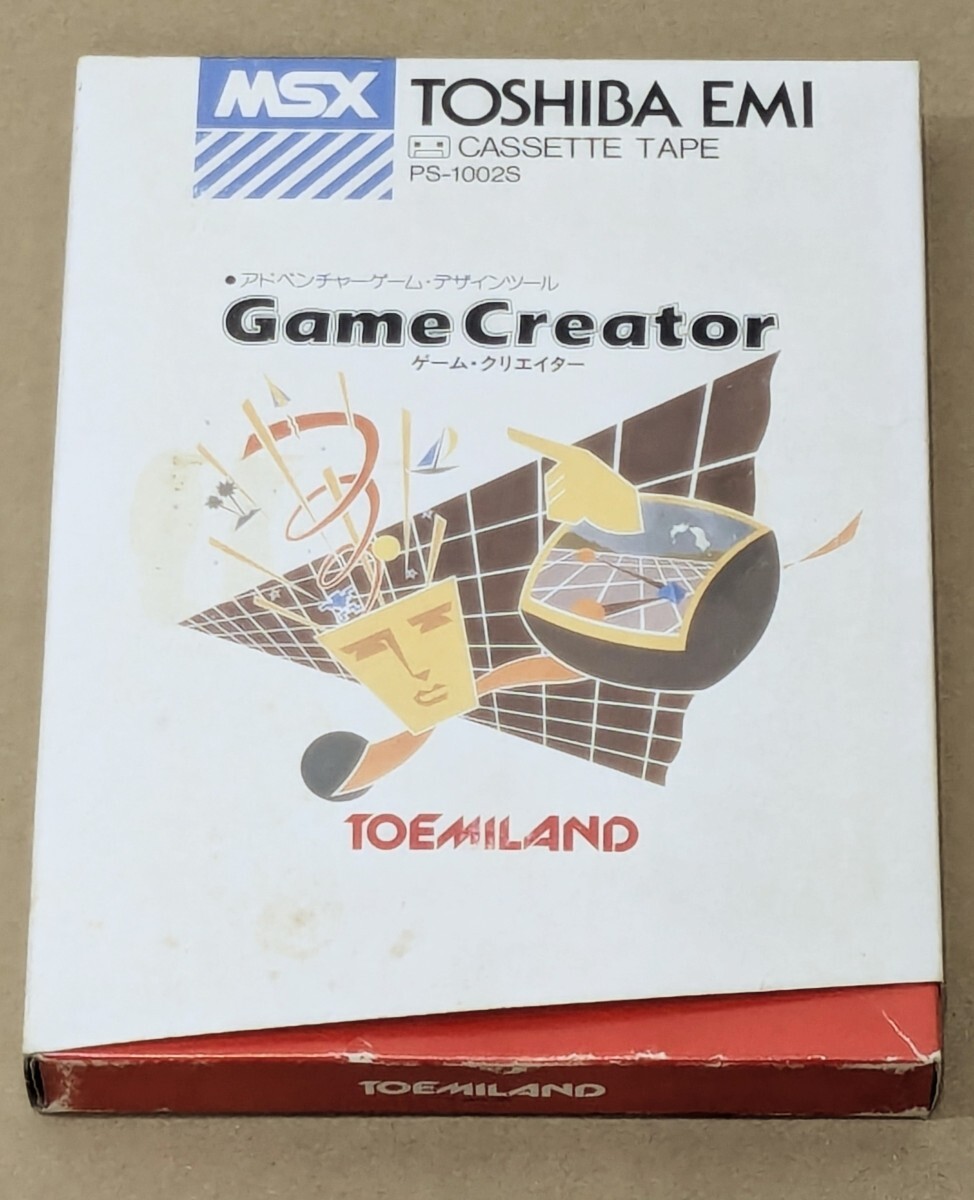 MSX ゲーム クリエイター PS-1002S アドベンチャーゲーム デザインツール カセットテープ版 東芝 EMI TOEMILAND TOSHIBA レトロゲーム_画像1