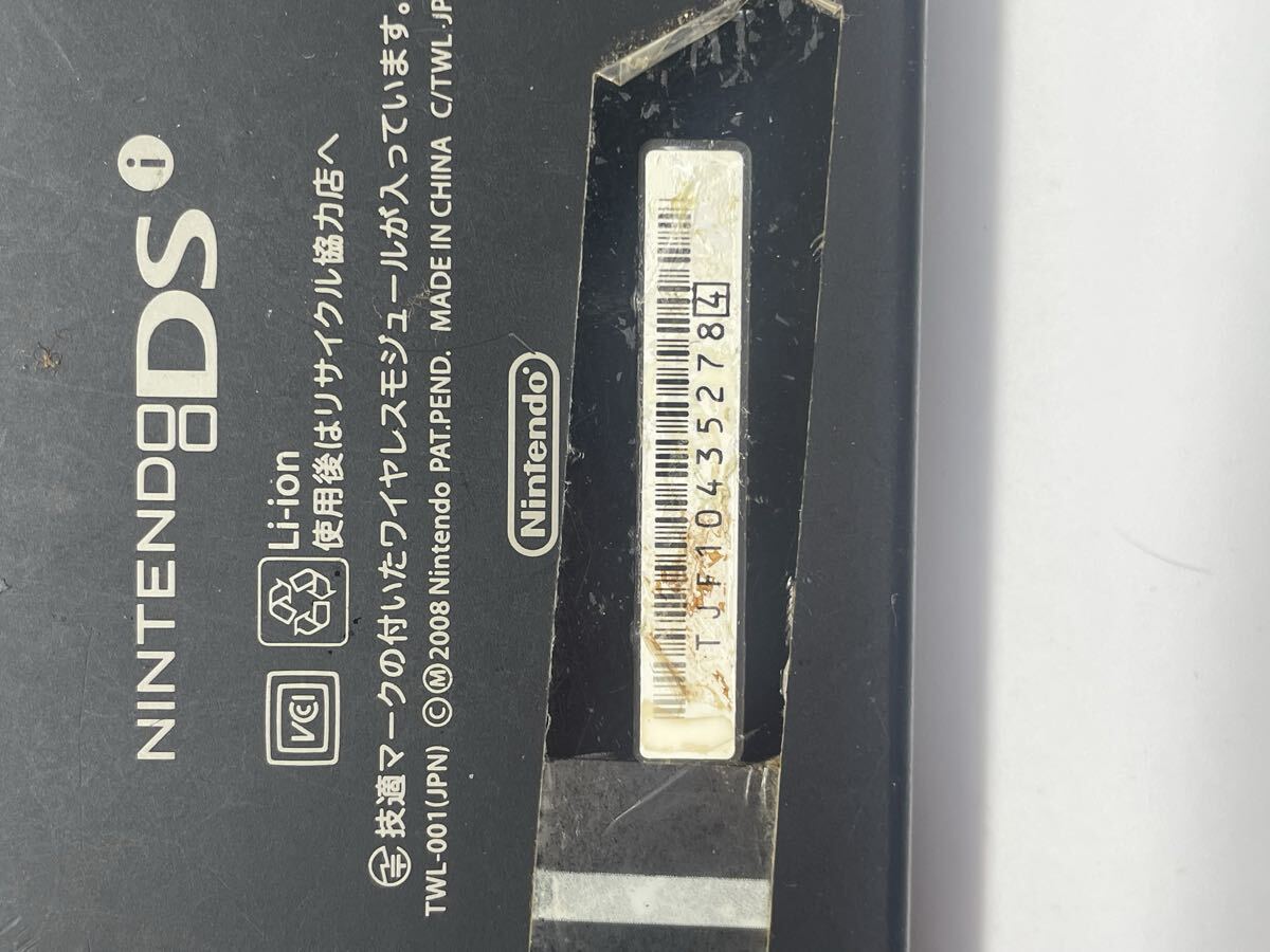 ニンテントー DSI BLACK 箱付き　ジャンク品_画像5
