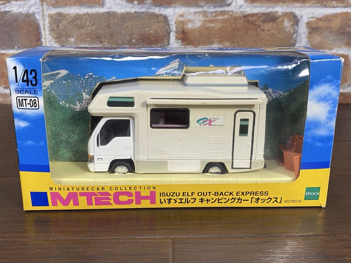 ♪♪【絶版・希少】エポック社 1/43 いすゞエルフ キャンピングカー「オックス」MTECH レターパックプラス発送♪♪_画像1