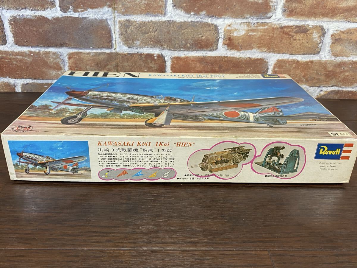 ♪♪未組立 レベル 1/32 川崎 三式戦闘機 飛燕 1型改 ♪♪_画像6