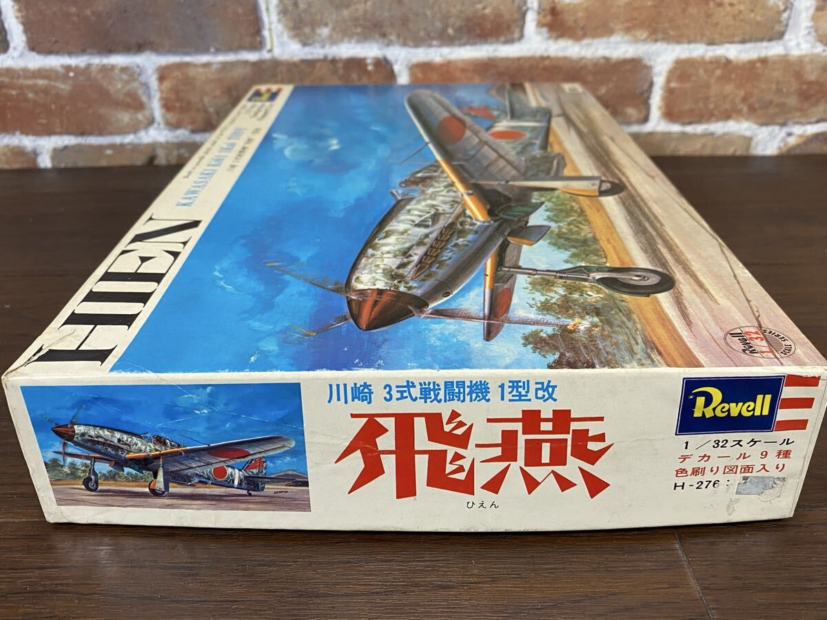 ♪♪未組立 レベル 1/32 川崎 三式戦闘機 飛燕 1型改 ♪♪_画像7