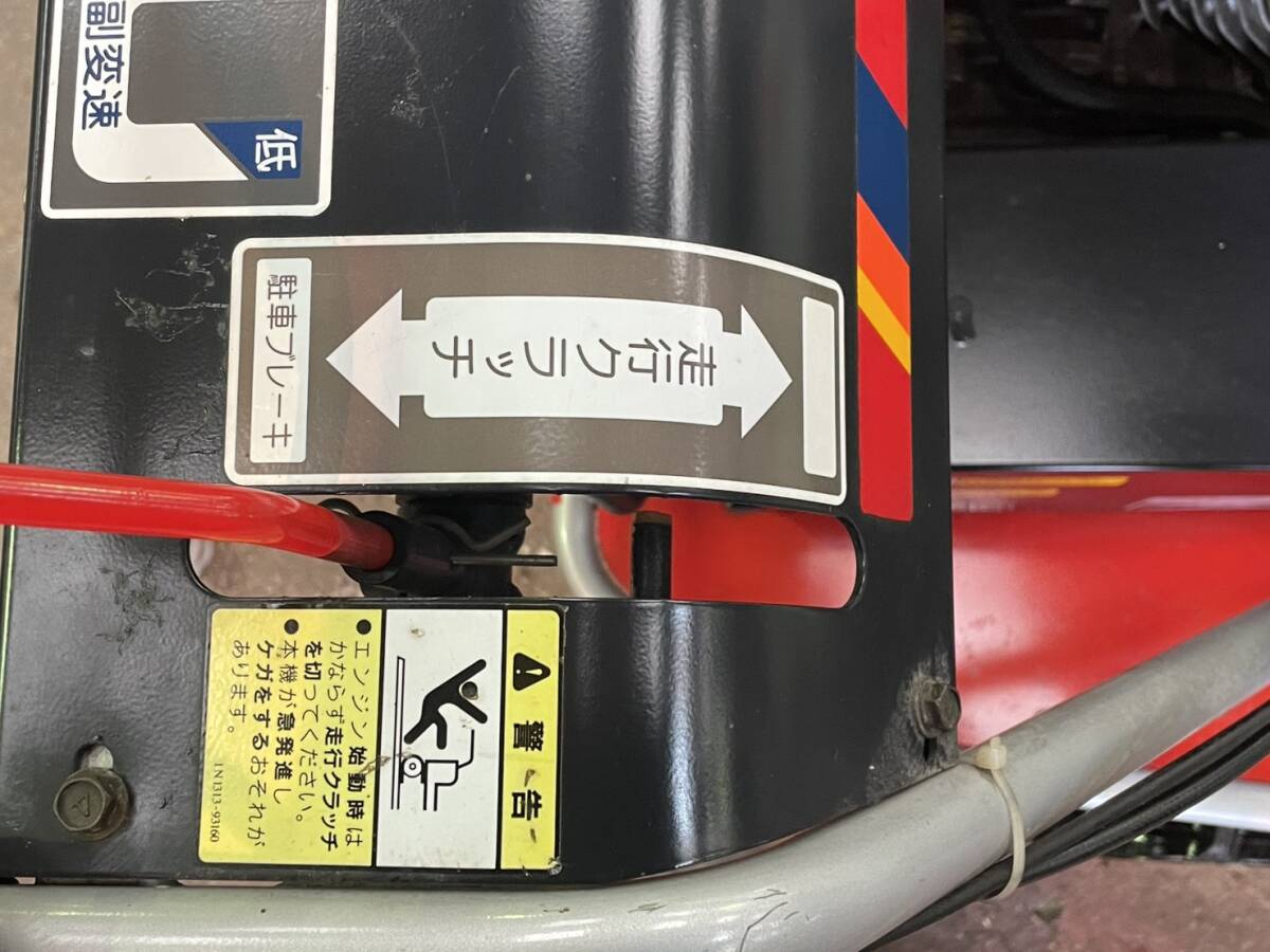 【整備済商品】【岩国市】美品 ヤンマ 圃場内運搬機 クローラ MCG95 積載250kg 手動ダンプ ガソリン 運搬車_画像10