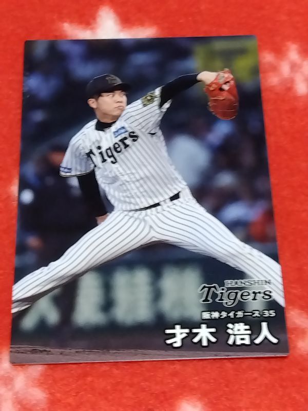  Calbee 2025 2 069 лет дерево . человек обычная карта Professional Baseball chip s карта 