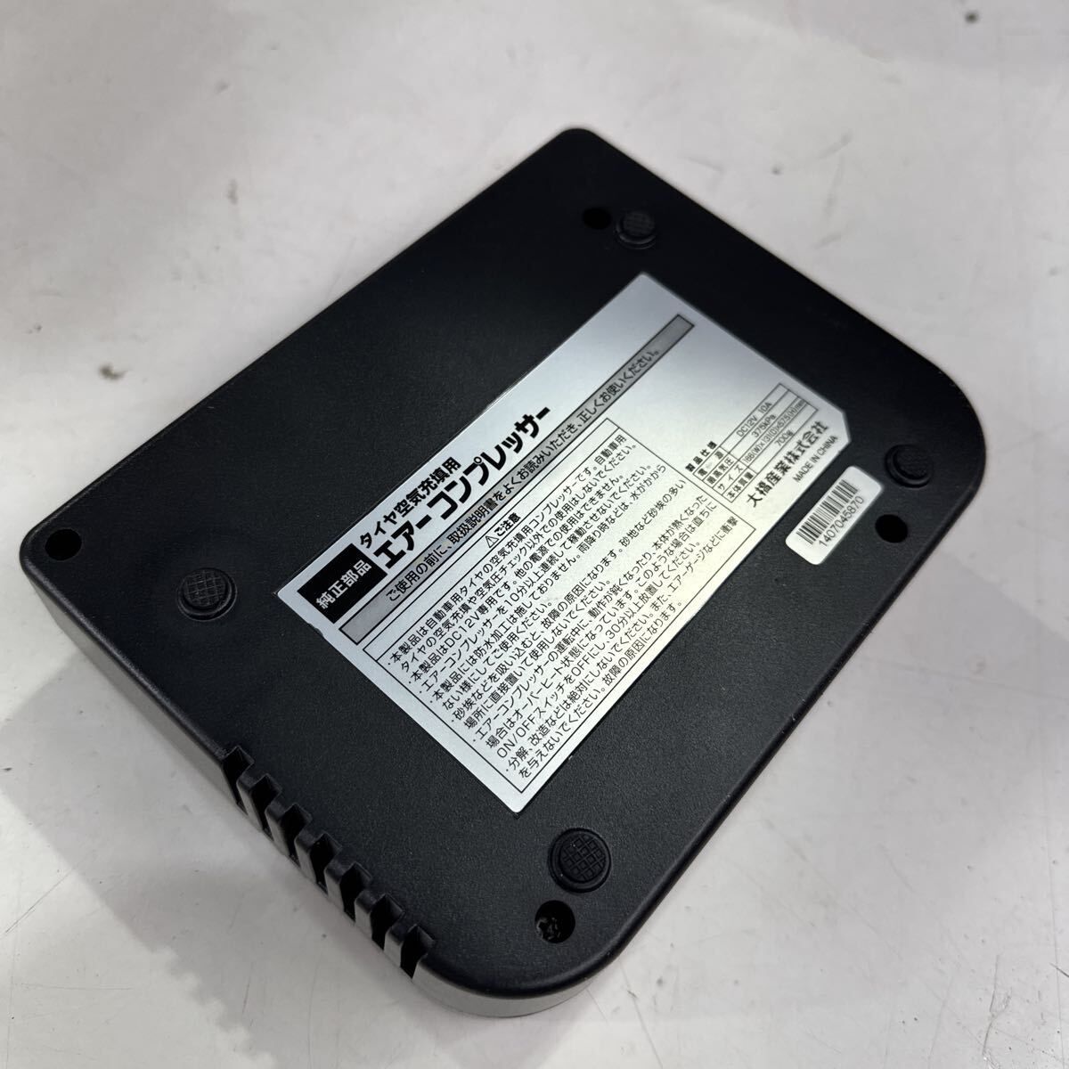 230334 ダイハツ 車載工具 エアコンプレッサー 空気入れ シガー電源12V タイヤ空気充填_画像3