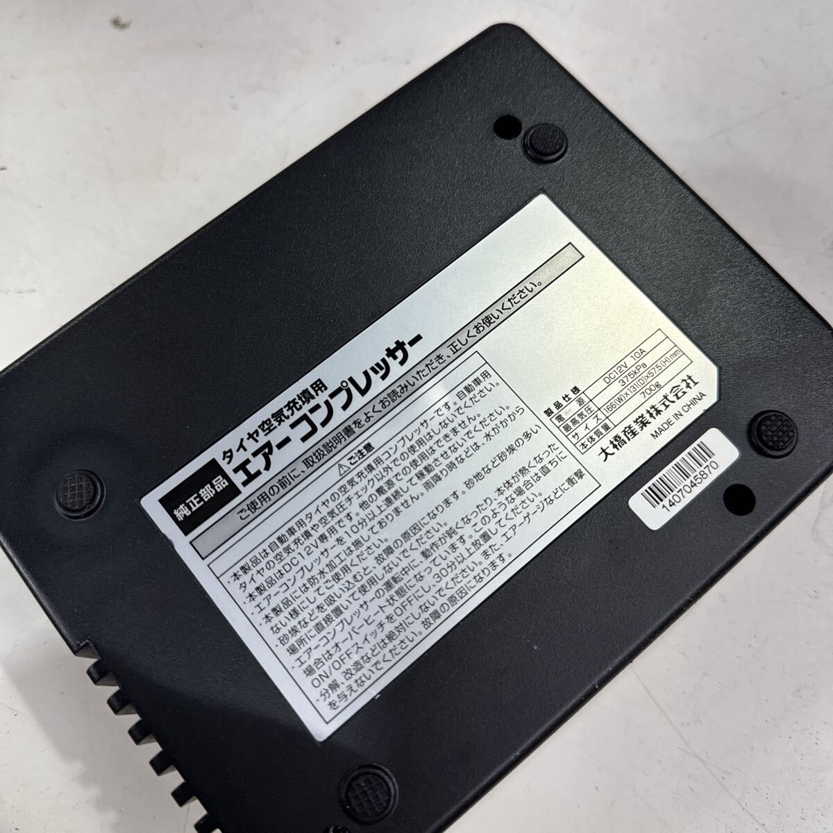 230334 ダイハツ 車載工具 エアコンプレッサー 空気入れ シガー電源12V タイヤ空気充填_画像4
