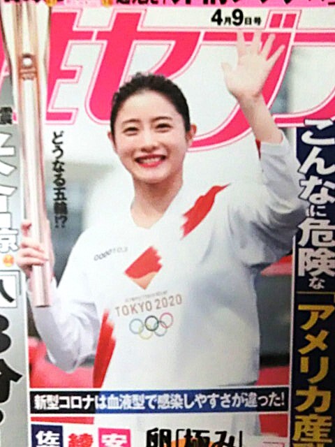 石原さとみ★☆切り抜き20ページファイル冊子☆★_画像10