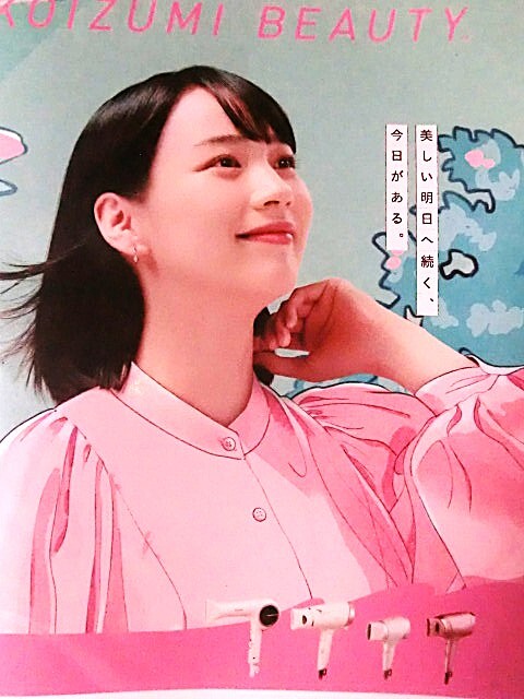 のん(能年玲奈)★☆切り抜き20ページファイル冊子☆★_画像9