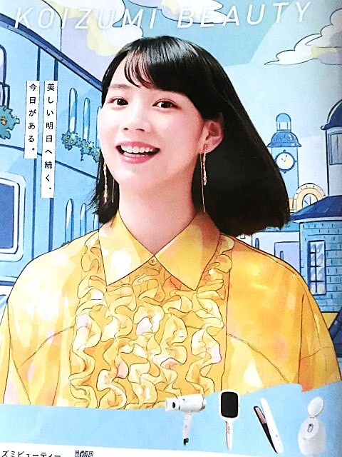 のん(能年玲奈)★☆切り抜き20ページファイル冊子☆★_画像10