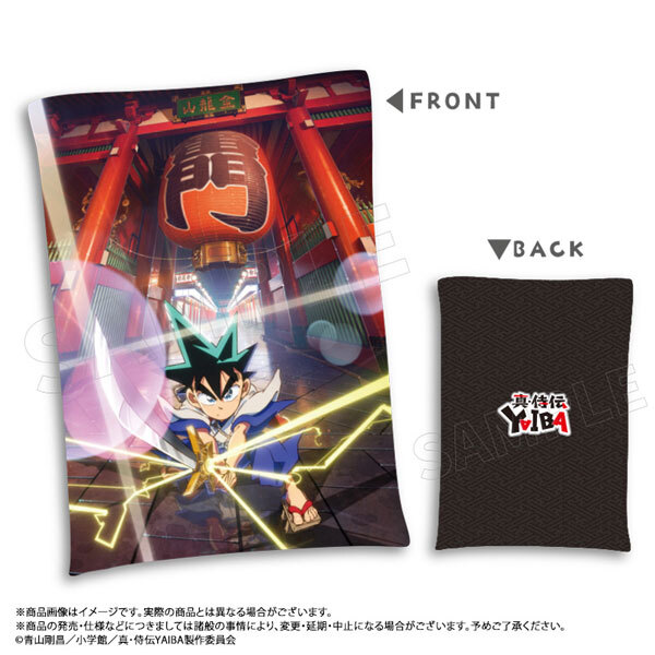 TVアニメ『真・侍伝YAIBA』クッション 新品_画像1