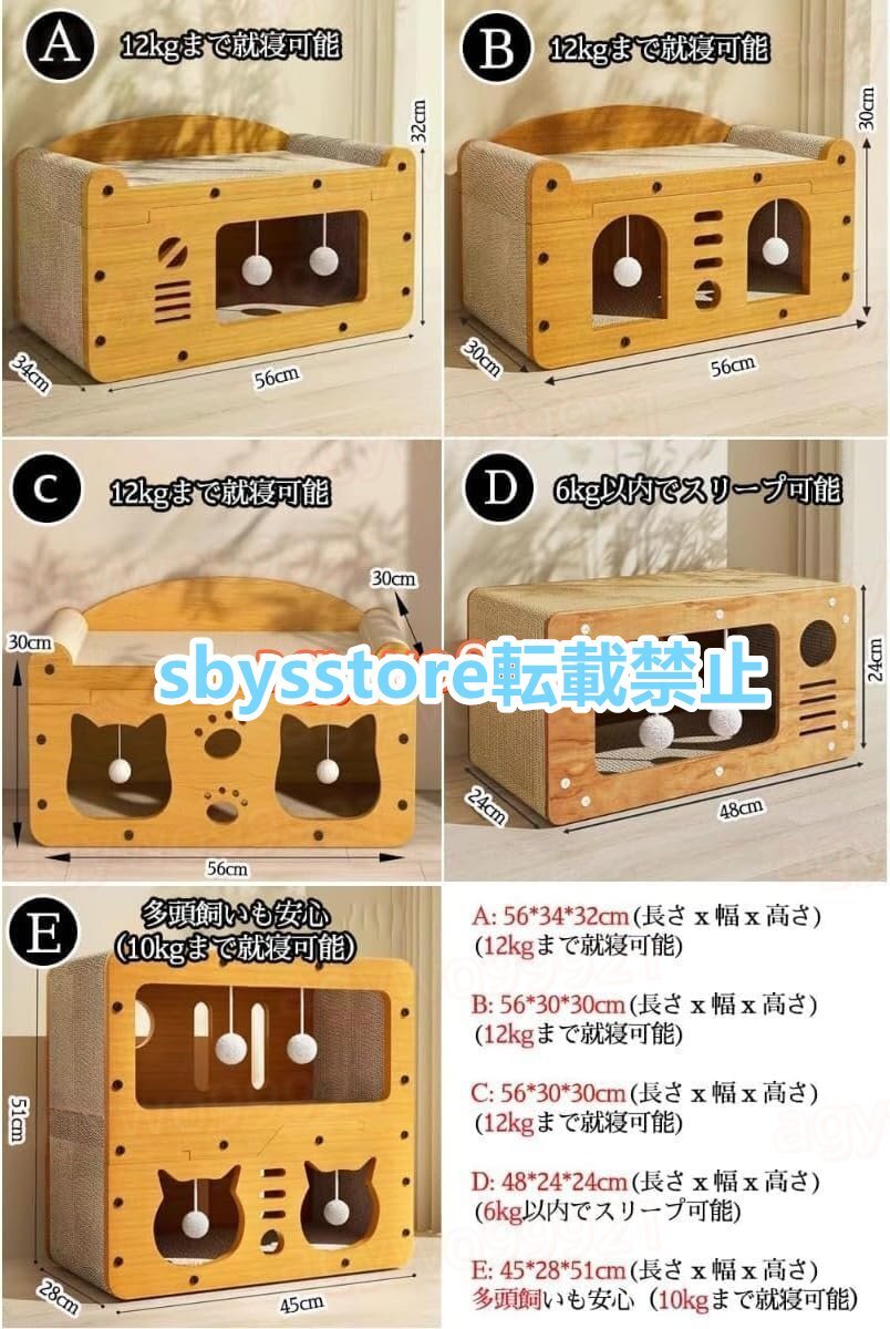  Cat Scratch панель износостойкость .. нет нехватка 4. сезон. .... внутри сторона . наружный. 8.. боковая сторона., коготь ... поэтому . использовать возможно. A