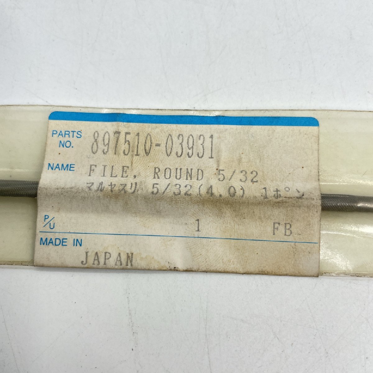 OREGON(o Lego n) KIORITZ(kyo-litsu) чейнджер so- напильник ROUND CHAIN SAW FILE 3 вид все 5шт.@ не использовался круг напильник 4mm 5/32 [ дорога приятный Sapporo ]