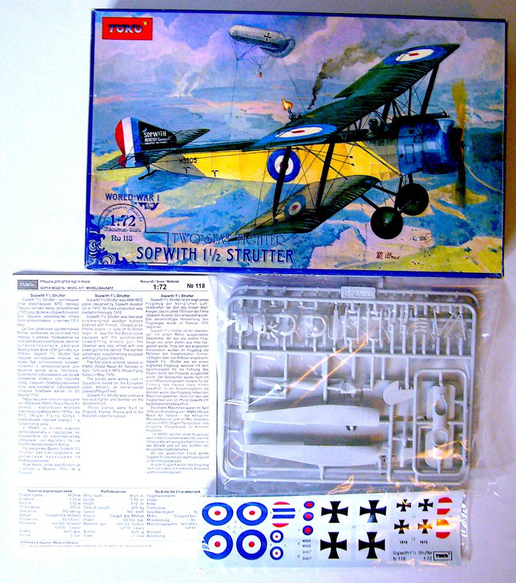 TOKO 1/72 WW I ニューポール 16c / ソッピース 1 1/2 ストラッター / ハンザ・ブランデンブルグ W29 プラモデル 4個まとめ売り 未組立_画像4