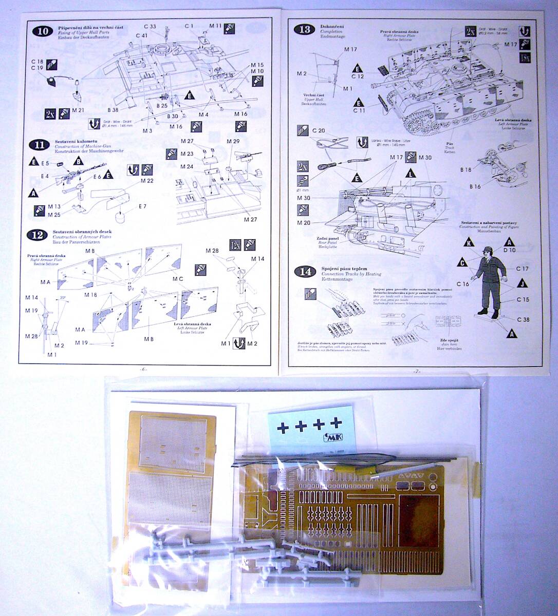 CMK/ズベズダ 1/35 ドイツ陸軍 IV号突撃砲戦車 後期型, IV号対空戦車 3.7cm Flak, M40-75/18 突撃砲戦車 プラモデル 3個まとめ売り 未組立_画像4