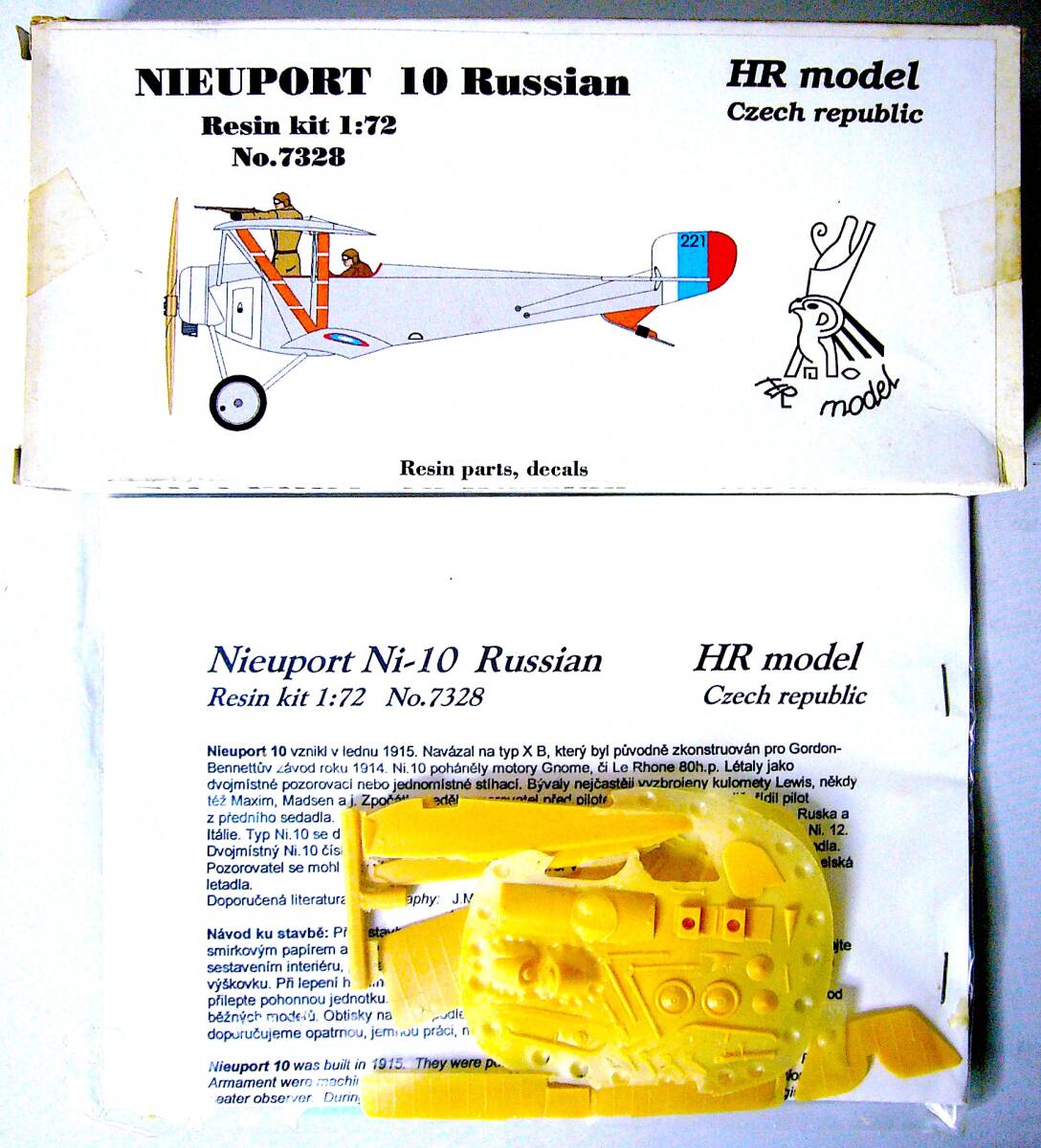 HRモデル 1/72 ニューポール 10 / ニューポール 12 bis / ブリストル ブルドッグ Mk IV A レジンキット プラモデル 3個まとめ売り 未組立_画像2