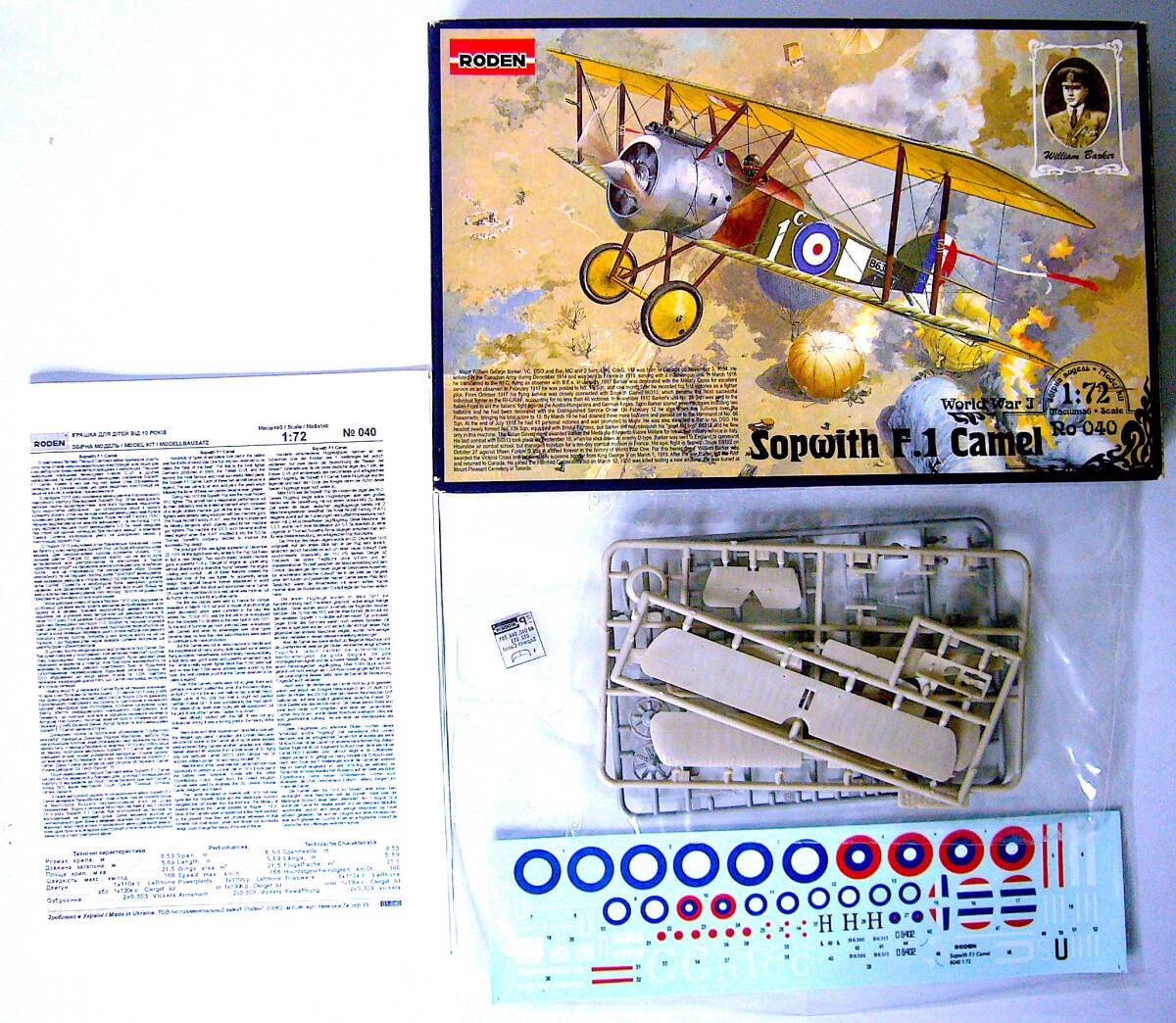 EASTERN EXPRESS/RODEN 1/72 WW I ニューポール11 / ソッピース F1 キャメル / 2F1 キャメル プラモデル 3個まとめ売り 未使用 未組立_画像5