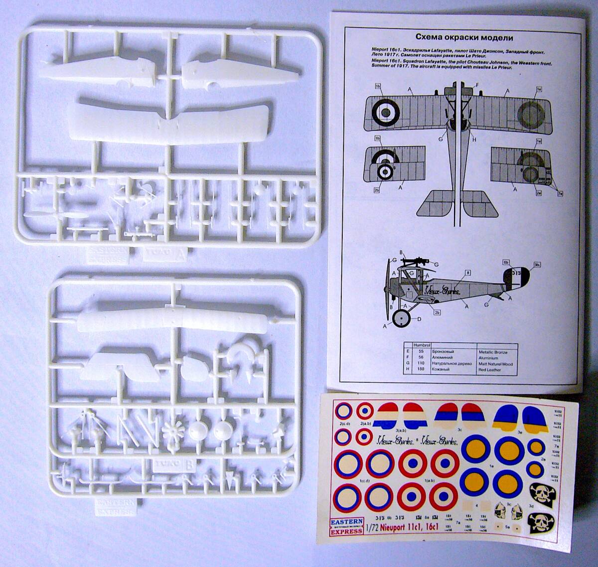 EASTERN EXPRESS/RODEN 1/72 WW I ニューポール11 / ソッピース F1 キャメル / 2F1 キャメル プラモデル 3個まとめ売り 未使用 未組立_画像3