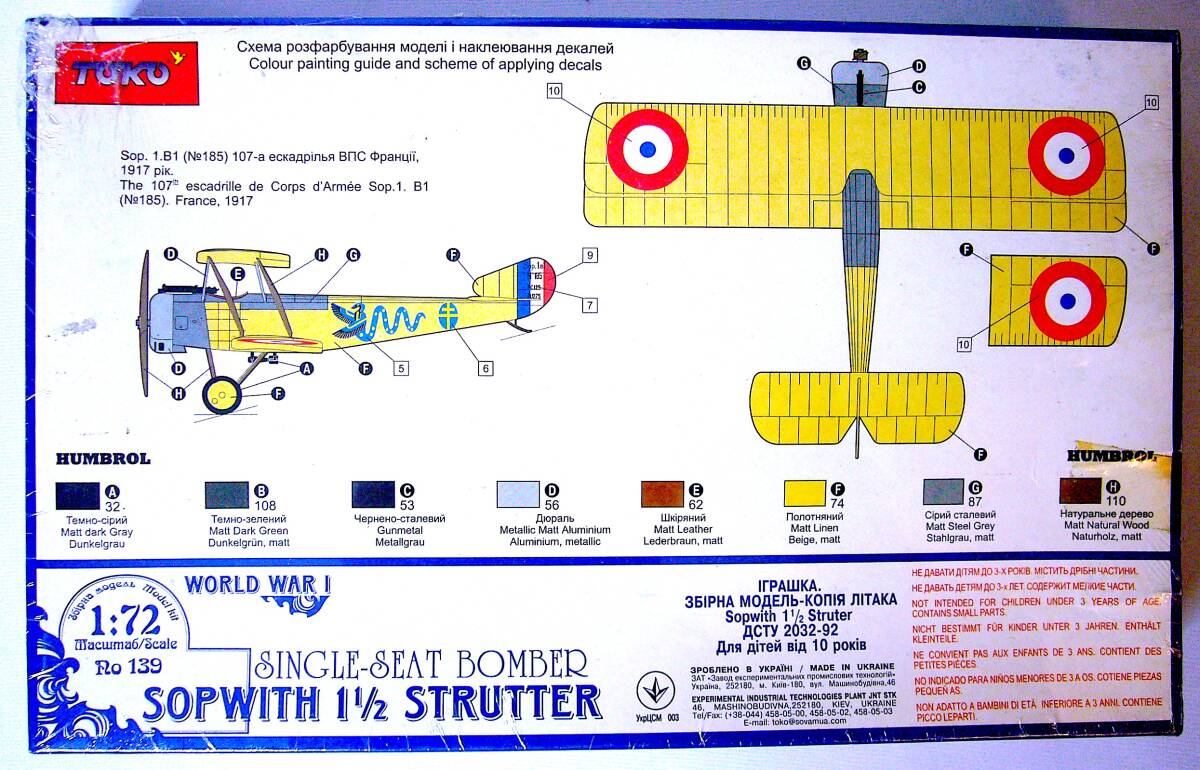 TOKO 1/72 WW I ニューポール 16c / ソッピース 1 1/2 ストラッター / ハンザ・ブランデンブルグ W29 プラモデル 4個まとめ売り 未組立_画像7