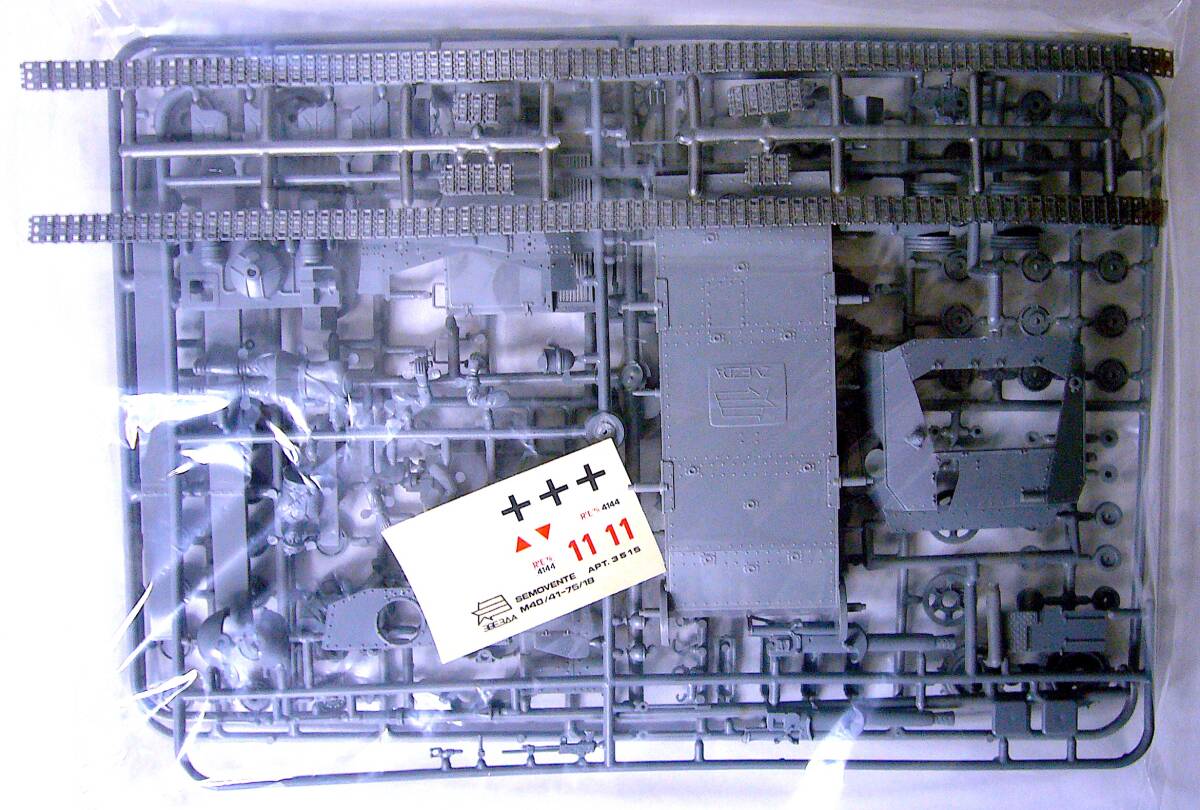 CMK/ズベズダ 1/35 ドイツ陸軍 IV号突撃砲戦車 後期型, IV号対空戦車 3.7cm Flak, M40-75/18 突撃砲戦車 プラモデル 3個まとめ売り 未組立_画像9