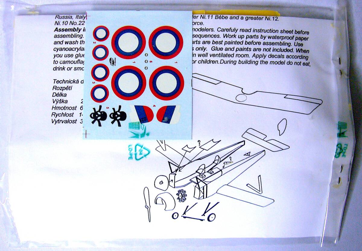 HRモデル 1/72 ニューポール 10 / ニューポール 12 bis / ブリストル ブルドッグ Mk IV A レジンキット プラモデル 3個まとめ売り 未組立_画像4