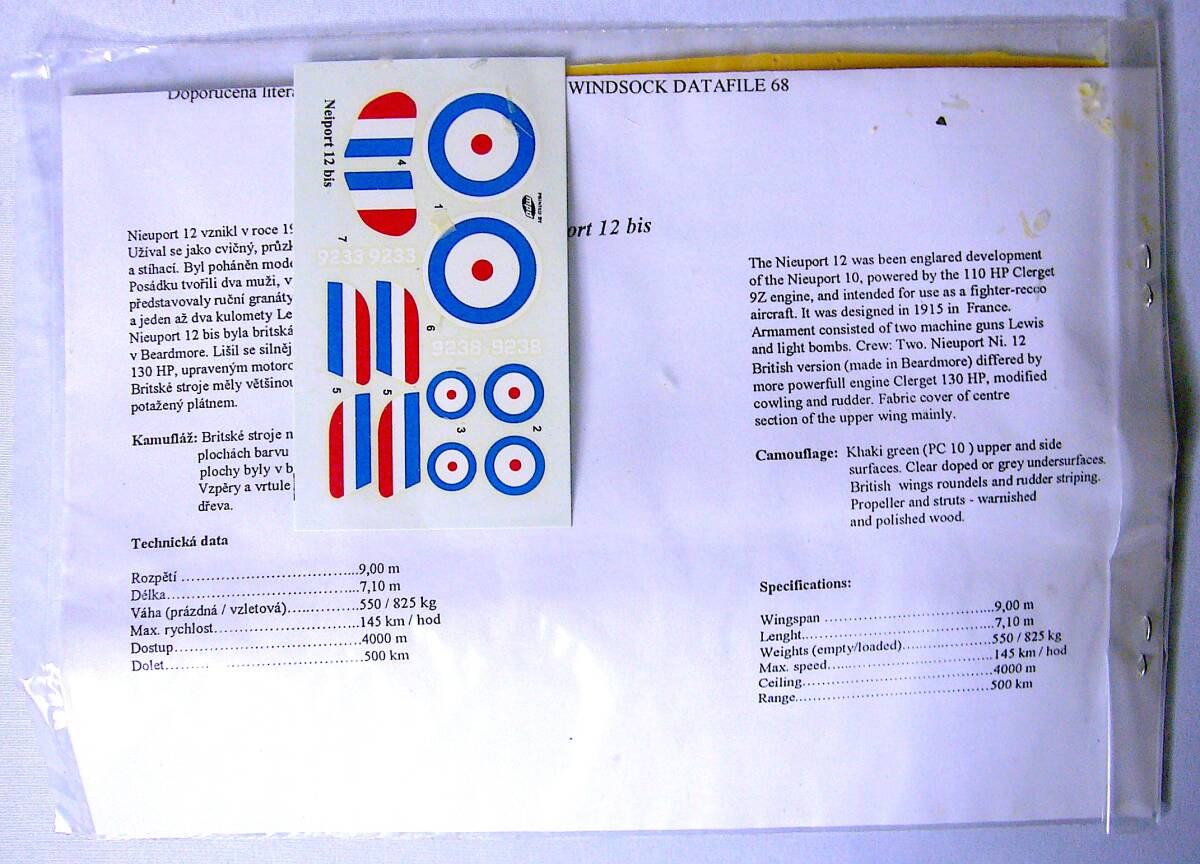 HRモデル 1/72 ニューポール 10 / ニューポール 12 bis / ブリストル ブルドッグ Mk IV A レジンキット プラモデル 3個まとめ売り 未組立_画像6