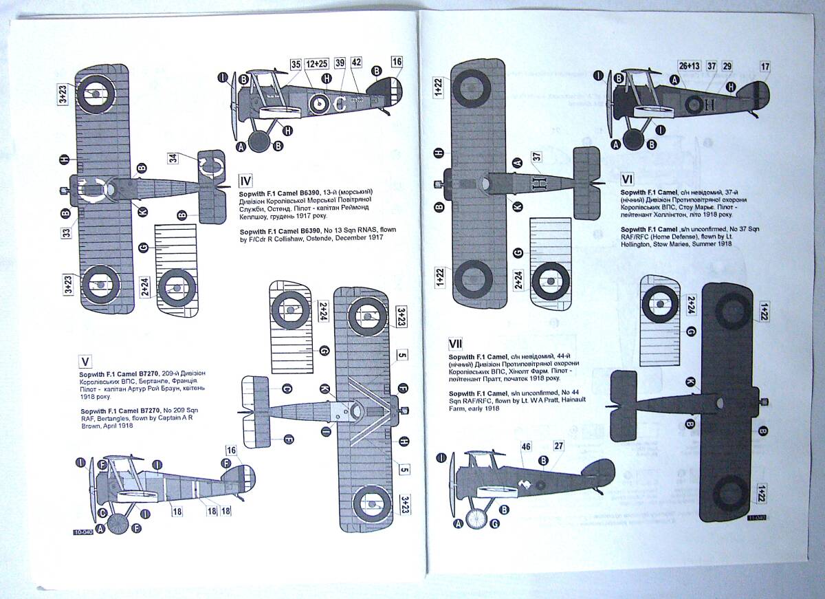 EASTERN EXPRESS/RODEN 1/72 WW I ニューポール11 / ソッピース F1 キャメル / 2F1 キャメル プラモデル 3個まとめ売り 未使用 未組立_画像7