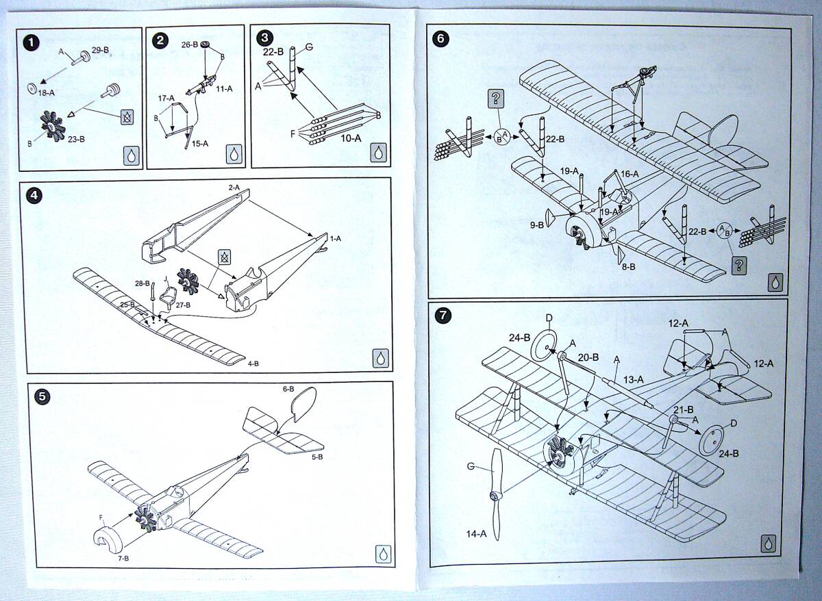 EASTERN EXPRESS/RODEN 1/72 WW I ニューポール11 / ソッピース F1 キャメル / 2F1 キャメル プラモデル 3個まとめ売り 未使用 未組立_画像4