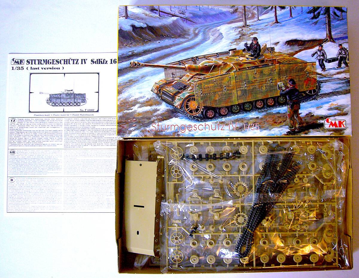 CMK/ズベズダ 1/35 ドイツ陸軍 IV号突撃砲戦車 後期型, IV号対空戦車 3.7cm Flak, M40-75/18 突撃砲戦車 プラモデル 3個まとめ売り 未組立_画像2