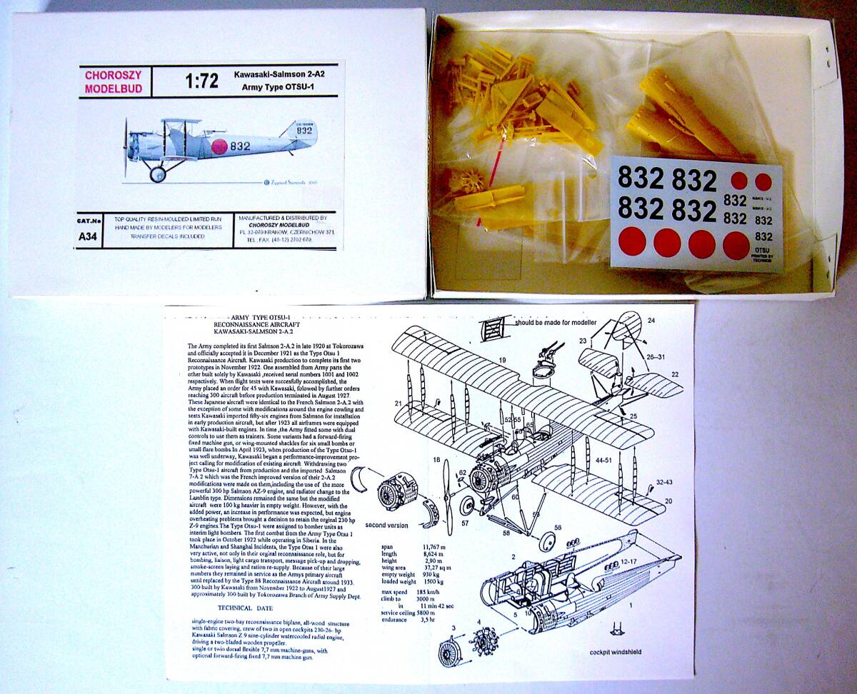 ハセガワほか 1/72 川崎-サルムソン 2-A2 乙式1型偵察機/川崎 キ10 95式戦闘機 II型/キ-28 試作戦闘機 プラモデル 3個まとめ売り 未使用_画像2