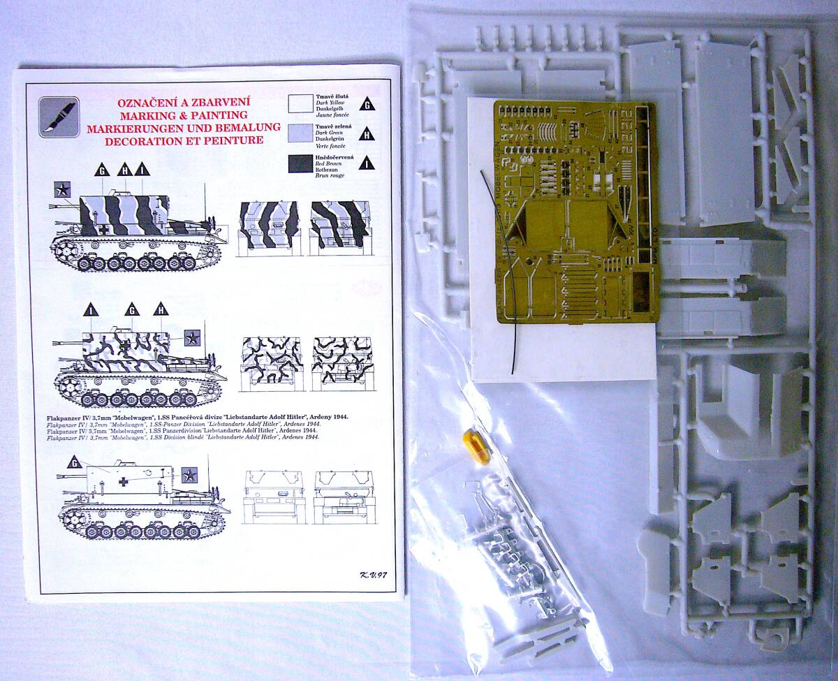 CMK/ズベズダ 1/35 ドイツ陸軍 IV号突撃砲戦車 後期型, IV号対空戦車 3.7cm Flak, M40-75/18 突撃砲戦車 プラモデル 3個まとめ売り 未組立_画像7