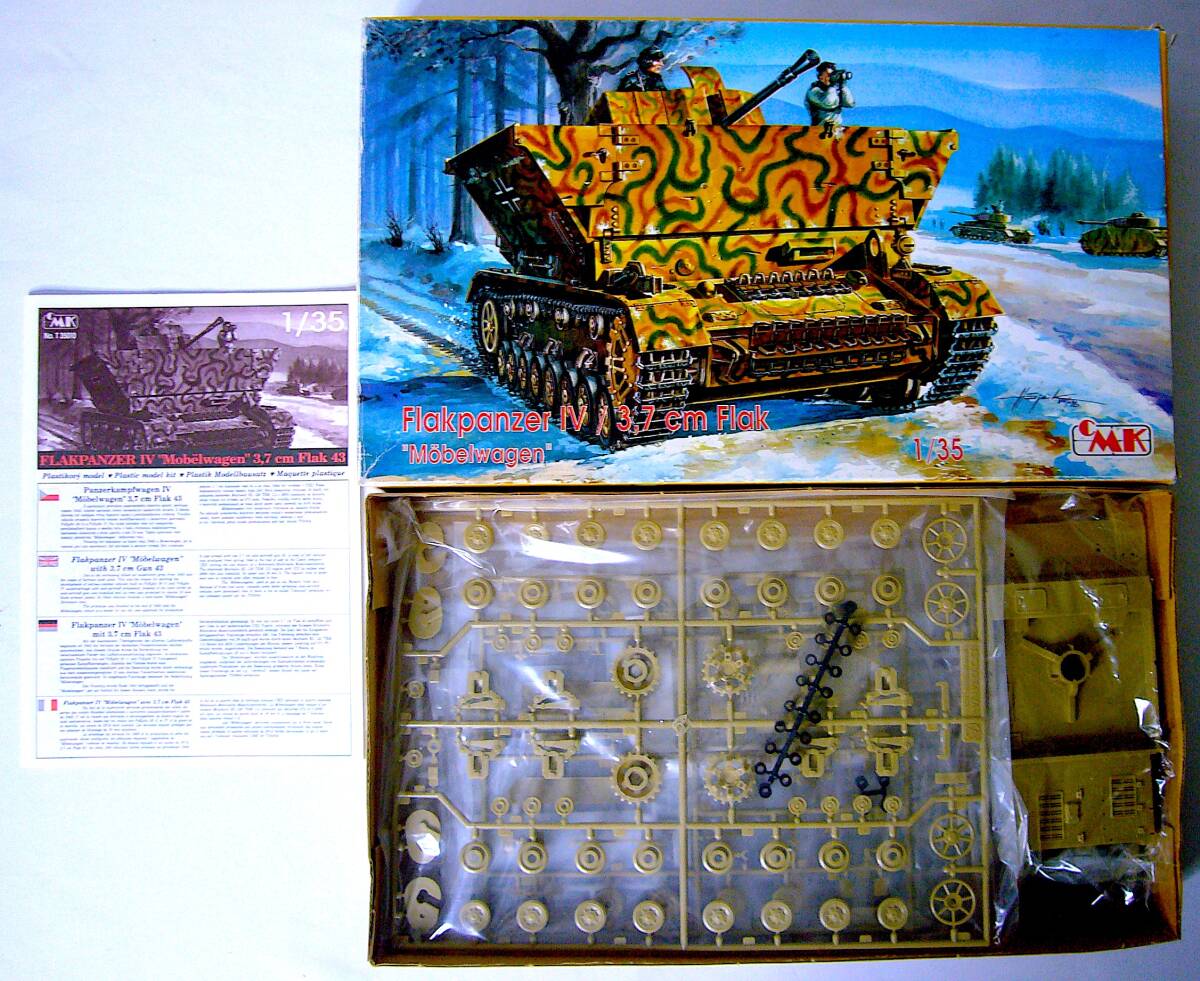 CMK/ズベズダ 1/35 ドイツ陸軍 IV号突撃砲戦車 後期型, IV号対空戦車 3.7cm Flak, M40-75/18 突撃砲戦車 プラモデル 3個まとめ売り 未組立_画像5