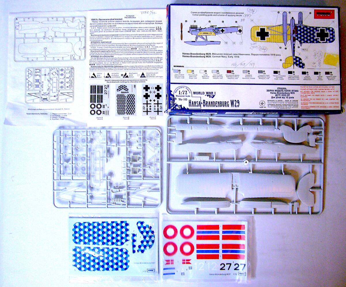 TOKO 1/72 WW I ニューポール 16c / ソッピース 1 1/2 ストラッター / ハンザ・ブランデンブルグ W29 プラモデル 4個まとめ売り 未組立_画像9