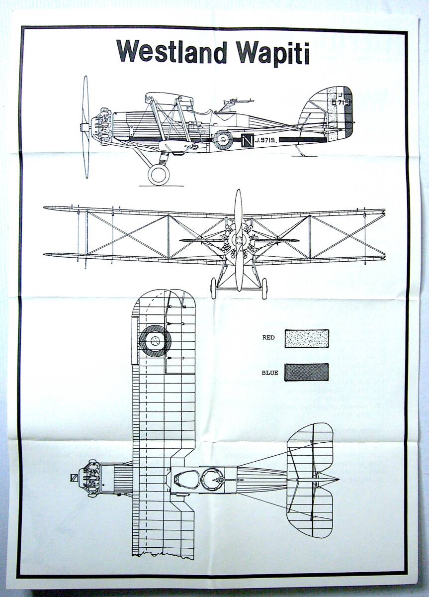 マーリンモデルズ/オメガモデルズ 1/72 ウェストランド ワピチ / スリン K プラモデル/レジンキャストキット 2個まとめ売り 未組立 稀少_画像4