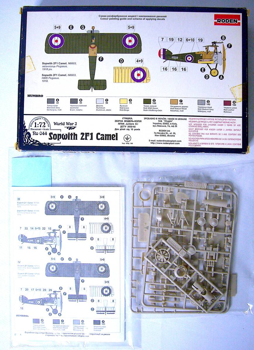 EASTERN EXPRESS/RODEN 1/72 WW I ニューポール11 / ソッピース F1 キャメル / 2F1 キャメル プラモデル 3個まとめ売り 未使用 未組立_画像9
