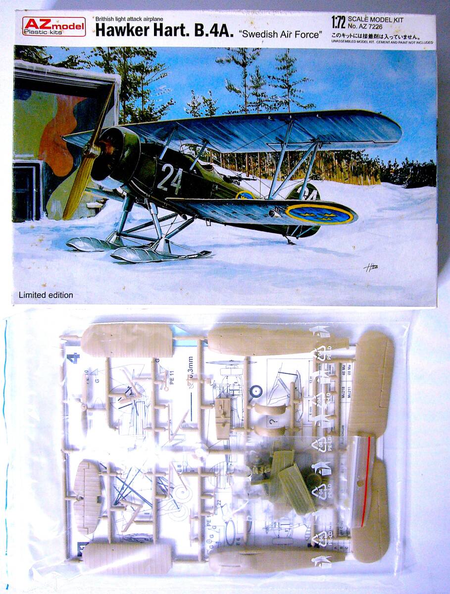 AZモデル/MPM 1/72 ホーカー ハート B4A /マーチンサイド F4 / ハンザ・ブランデンブルグ W29 プラモデル 3個まとめ売り 未使用 未組立_画像2