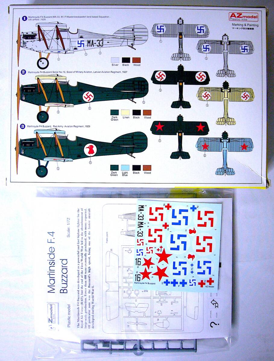 AZモデル/MPM 1/72 ホーカー ハート B4A /マーチンサイド F4 / ハンザ・ブランデンブルグ W29 プラモデル 3個まとめ売り 未使用 未組立_画像6