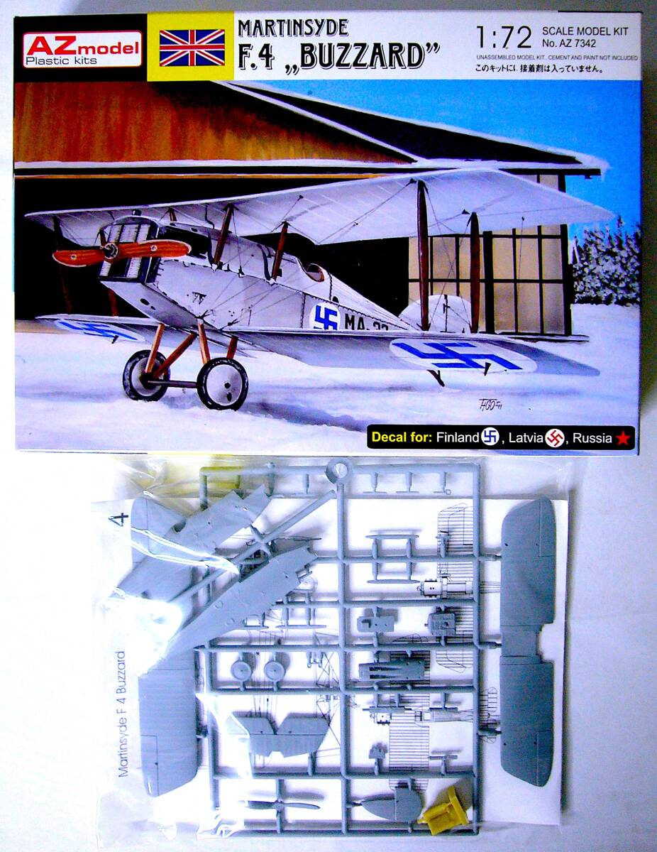 AZモデル/MPM 1/72 ホーカー ハート B4A /マーチンサイド F4 / ハンザ・ブランデンブルグ W29 プラモデル 3個まとめ売り 未使用 未組立_画像5