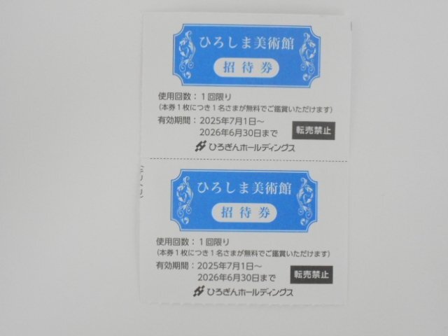 [ бесплатная доставка по всей стране ] акционер гостеприимство .... удерживание s,.... картинная галерея, приглашение талон 2 листов [ иметь временные ограничения действия :2026 год 6 месяц 30 день ]