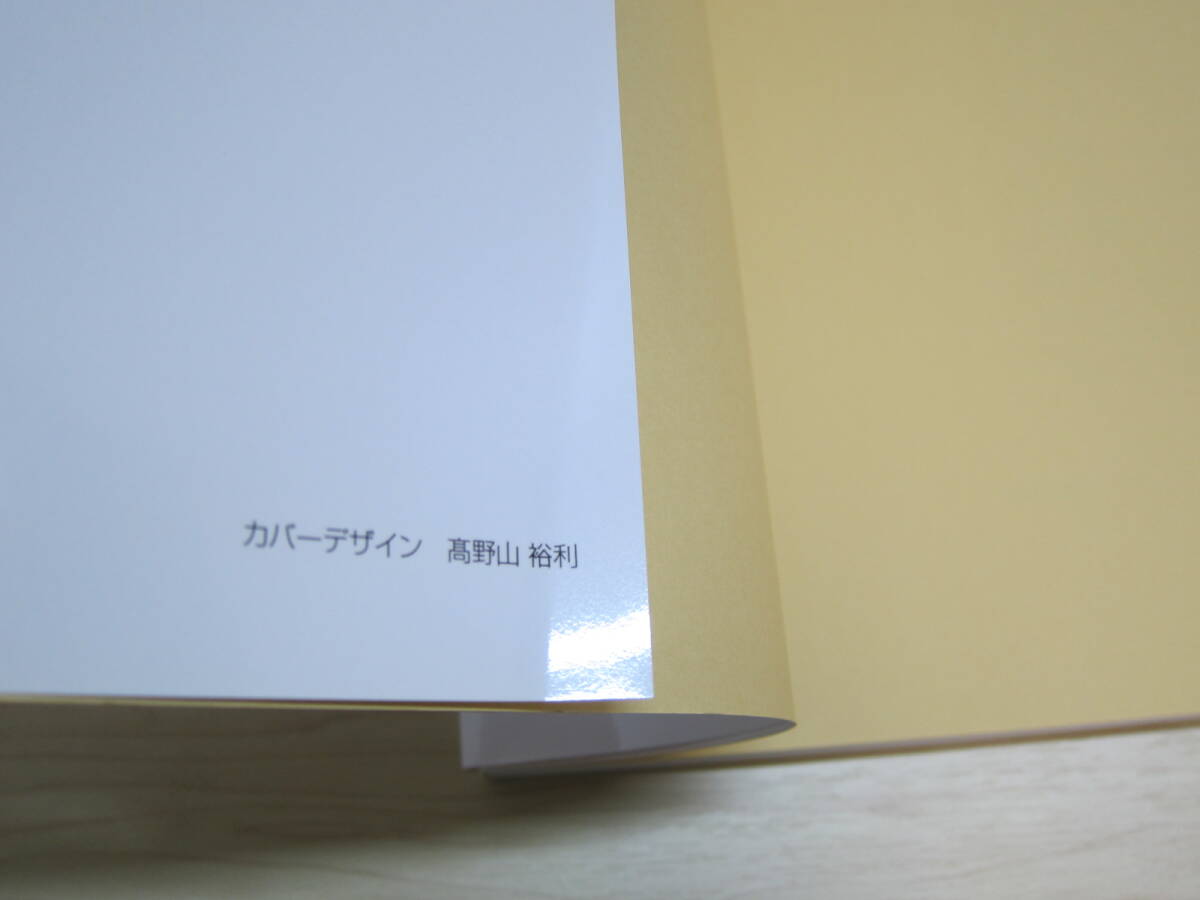 MRの実践―基礎から読影まで (診療画像検査法)_画像5