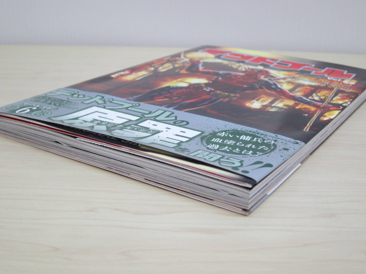 デッドプール Vol.6　オリジナル・シン_画像3