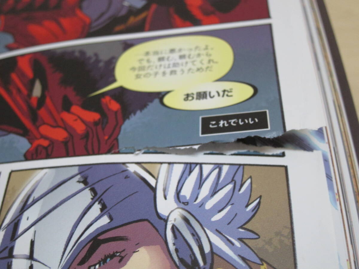 デッドプール Vol.6　オリジナル・シン_画像8