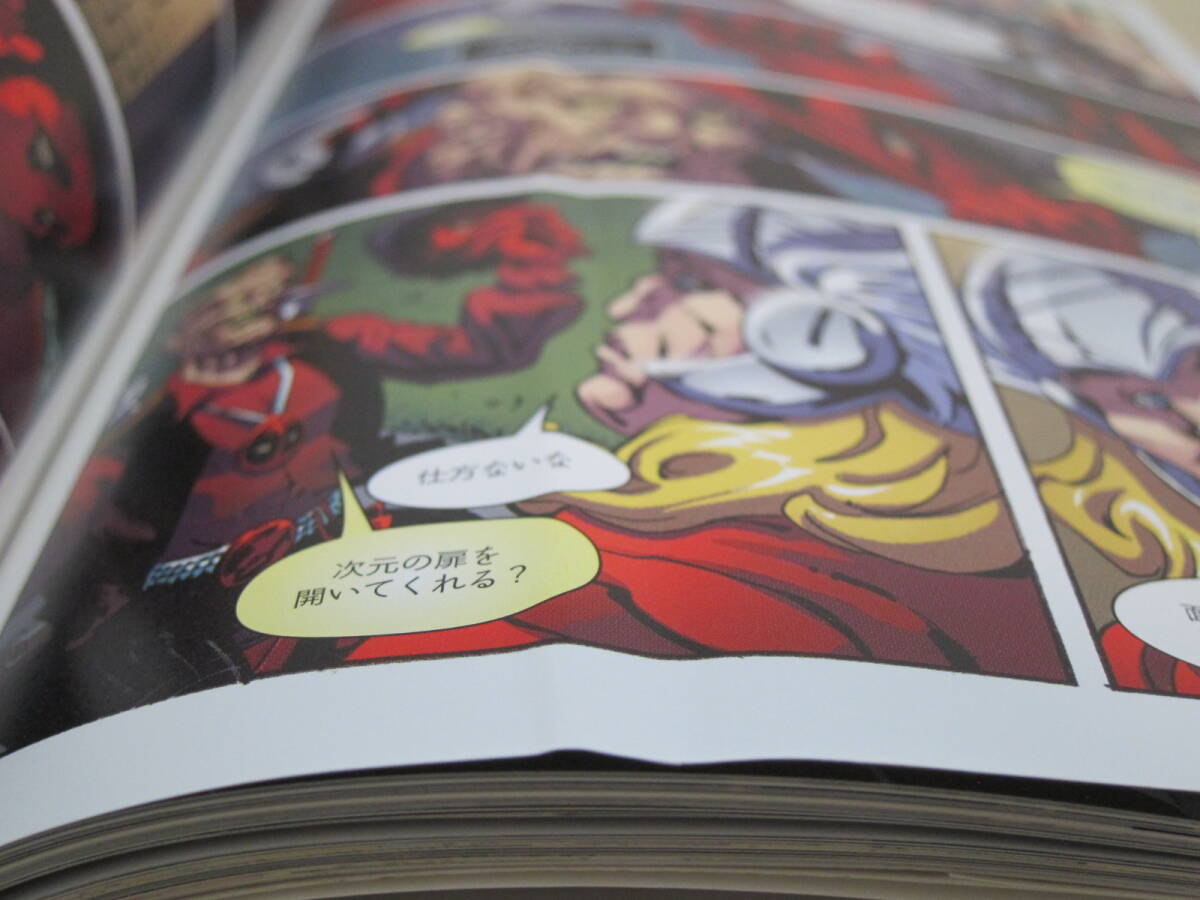 デッドプール Vol.6　オリジナル・シン_画像9