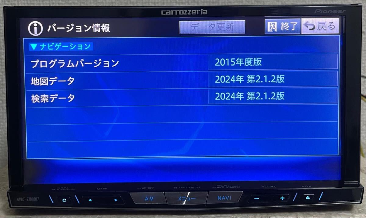 carrozzeria パイオニア AVIC-ZH0007＊ サイバーナビ＊ 地図デ-タ: 2025年☆ フィルムアンテナ新品社外