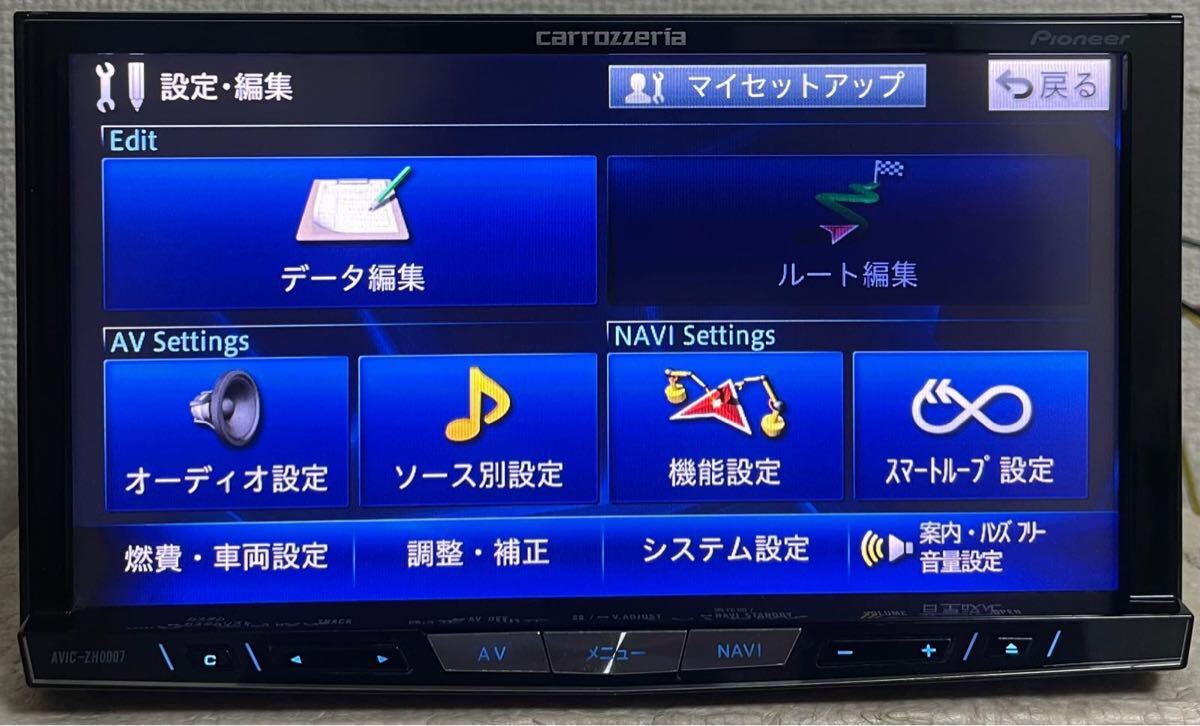 carrozzeria パイオニア AVIC-ZH0007＊ サイバーナビ＊ 地図デ-タ: 2025年☆ フィルムアンテナ新品社外